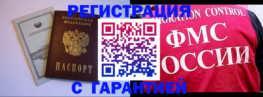 форма 3 в Шадринске